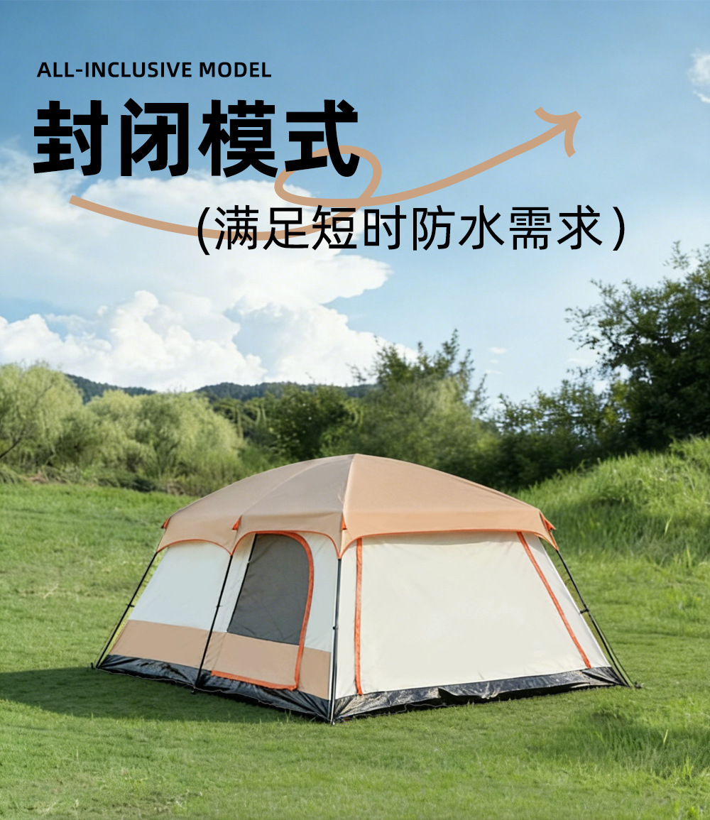 Cross-Border Hot-Selling Item 096 Outdoor Two-Room Camping Tent, Team-Building Tent, Popular Tent with Sunshade Canopy