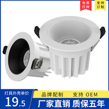 Ƕʽ_׿͏doCOBhousing⚤IP65ˮ50W 60W 70W