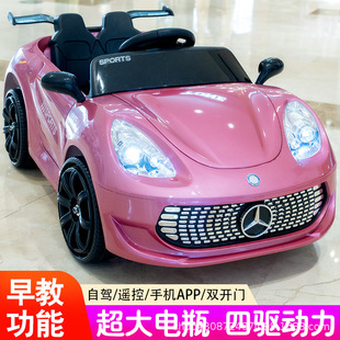 Baby electric car can be used for people, boys and girls, children's dual-drive rechargeable baby toy four-wheel stroller