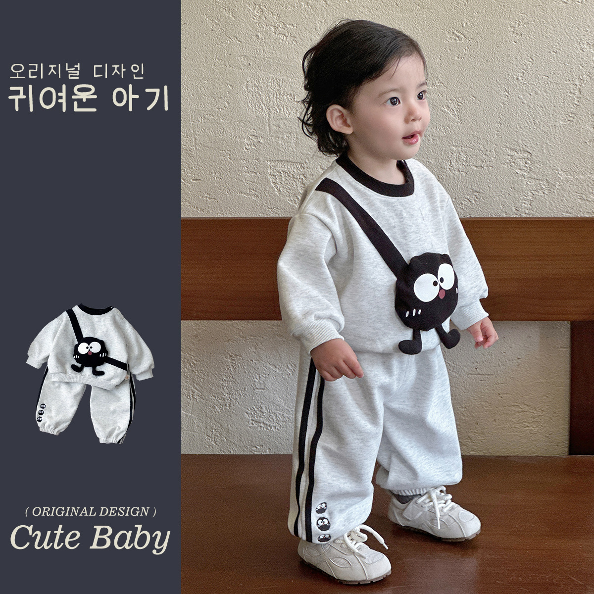 ベビー秋韓国漫画スーツ男の子インスタイルスウェットシャツパンツツーピースセット新生児カテゴリーA服