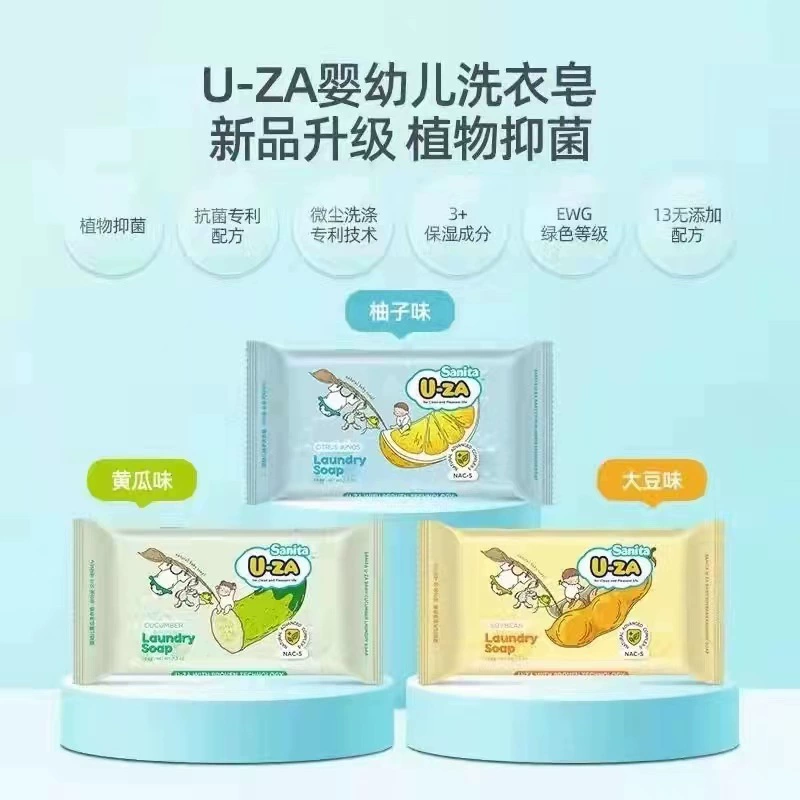 Южная Корея импортировала мыло для стирки uza смешанная группа для новорожденных детей bb bb специальное мыло для стирки растений 204 г