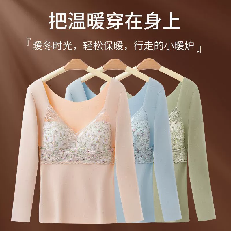 Бесшовное женское бархатное термобелье с кружевным принтом, интегрированное термобелье, чашка, пуш-ап, поддержка груди, нижний топ с длинными рукавами, зимний