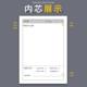 Multi-functional wrong question post-it note simple student examination question revision index memo note sticker tear off without leaving glue