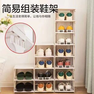Shoe Rack Simple Doorway Multi-Layer Shoe Storage Shoe Rack Rental Room Small Simple Dormitory Shoe Rack Vertical Factory