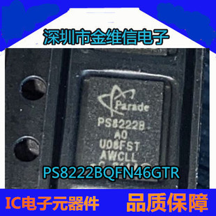 PS8222B-AO PS8121E PS8348B PS8338B PS8330B PS8222BQFN46GTR