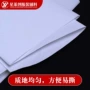 手感裁剪刺绣服装粘合衬