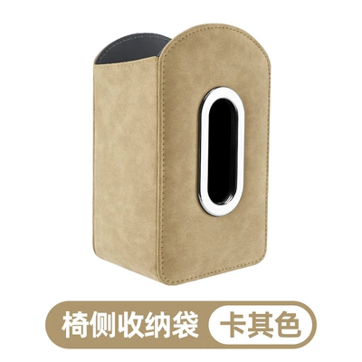 Car Tissue Box, New Multifunctional Storage Bag, Seat Side Tissue Holder, Complete Collection of Car Interior Accessories (Car tissue box/set) - beige