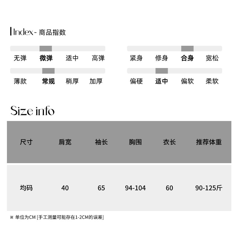 司南尺码测量05 (15).jpg