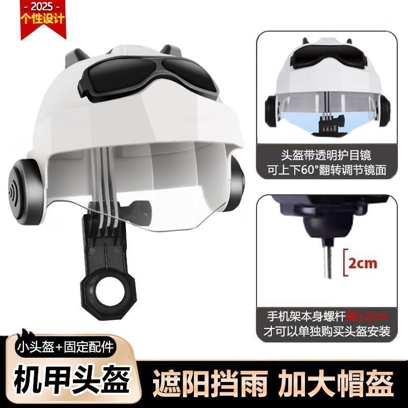升级气囊减震手机支架防雨遮阳电动车电瓶车自行车固定手机架|undefined