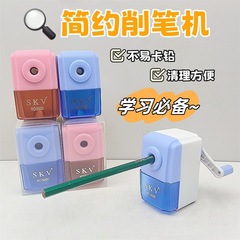 SKV自动进铅卷笔刀可爱铅笔刀削笔机卡通转笔刀小学生手摇卷笔刀