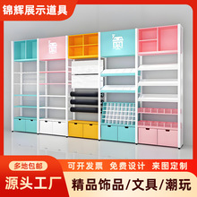 名创款优品精品店货架文具饰品店展示架谷子帽袜百货多功能陈列柜