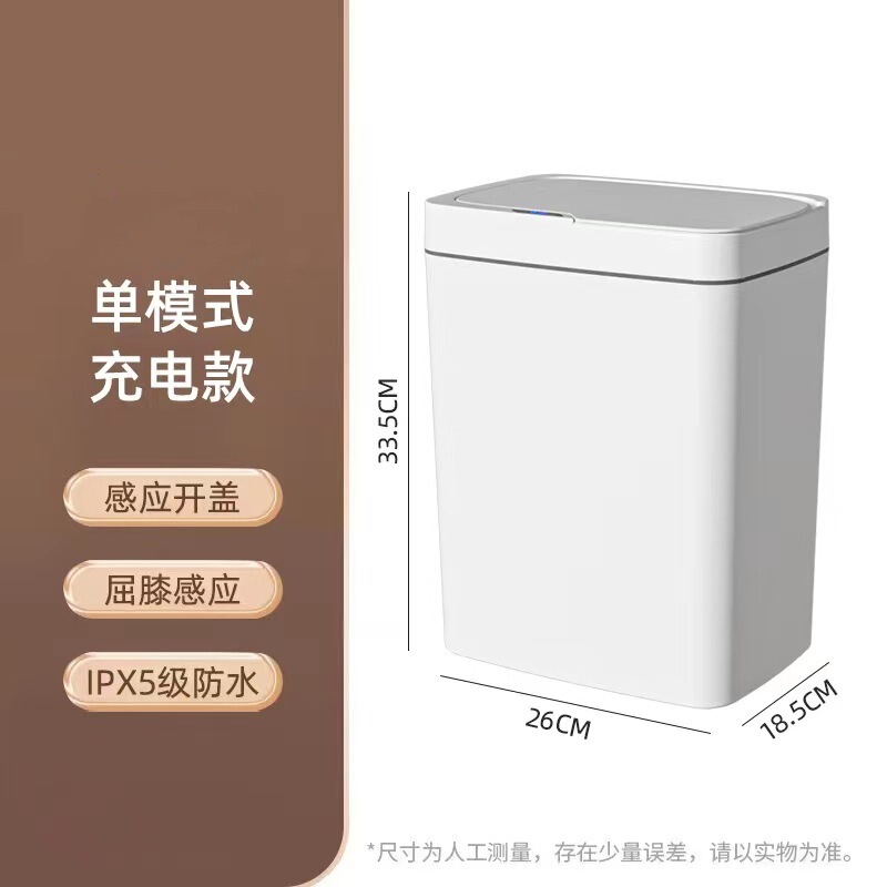 源头工厂智能感应垃圾桶卧室带盖全自动感应踢桶式客厅厨房垃圾桶|undefined