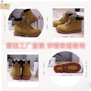 2024 New Putian Shoes Martin Boots for Men and Women Autumn and Winter Style Velvet Thickened Cotton Boots Thick-Soled Rhubarb Boots Warm Cotton Shoes