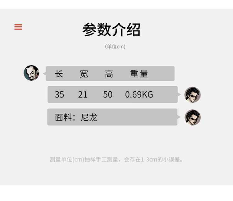 详情图