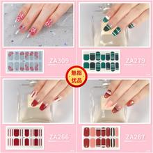 ZA显白免烤指甲贴纸全贴防水美甲贴片高级感简约风指甲甲油胶批发