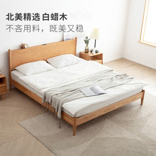 白蜡木实木床现代简约床头靠背软包主卧室双人床北欧1.5米1.8米