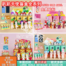 跨境热销趴趴天使手办盲盒动物水果樱花动漫车载摆件手机装饰公仔