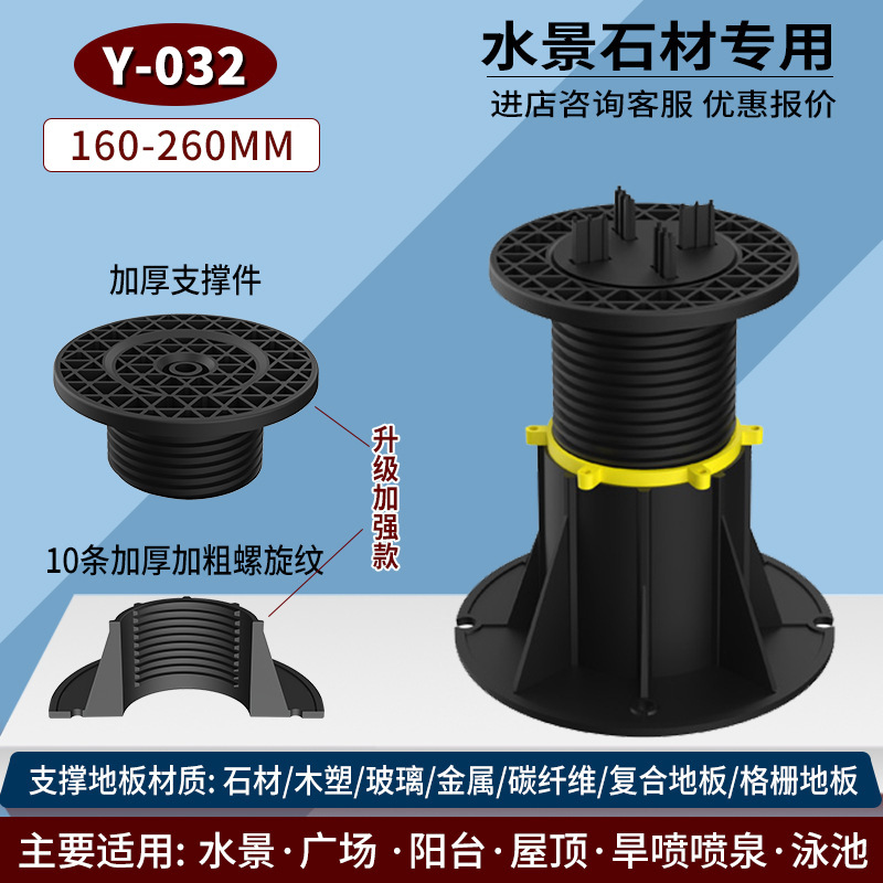 Waterscape piedra universal soporte de piso dragón esqueleto base Pad spray seco soporte de carga antideslizante durable ajustable marco de soporte