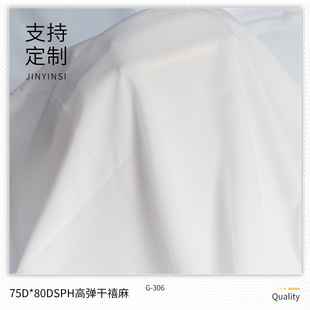 ���׬F؛ 75D*80D�ߏ�ǧ����G-306 101gŮ�b�h��ȹ�Ӝ�]������