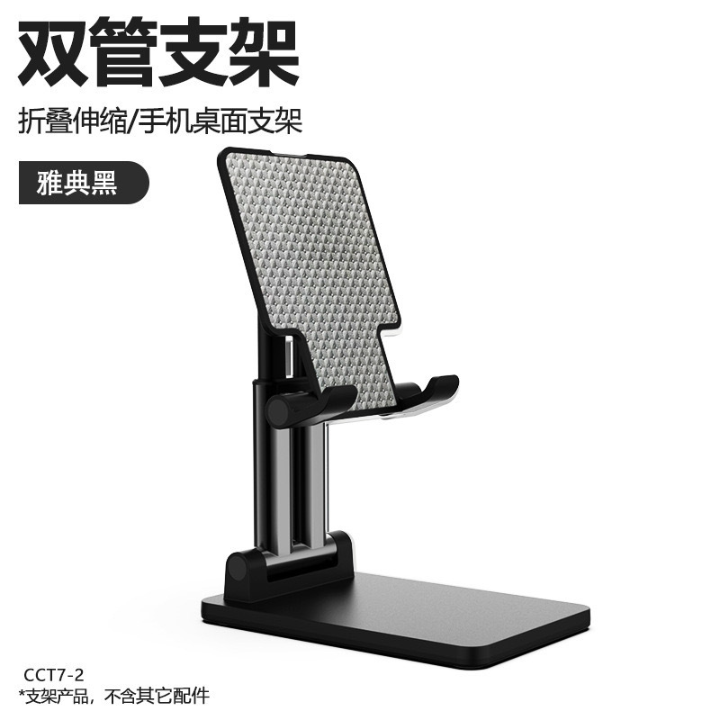 더블 폴 - 흑요석 블랙