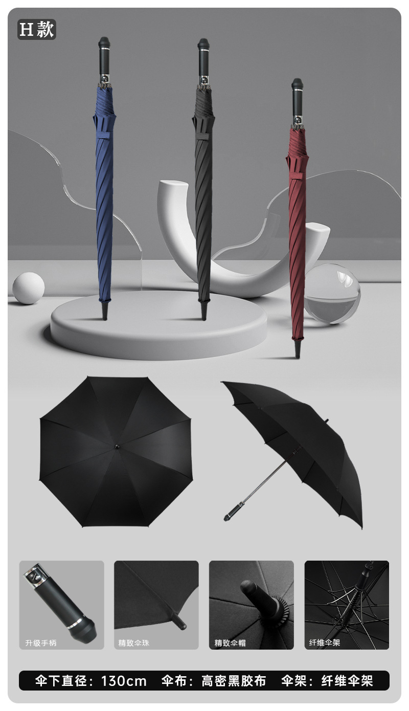 H款-（75x8k-8110）