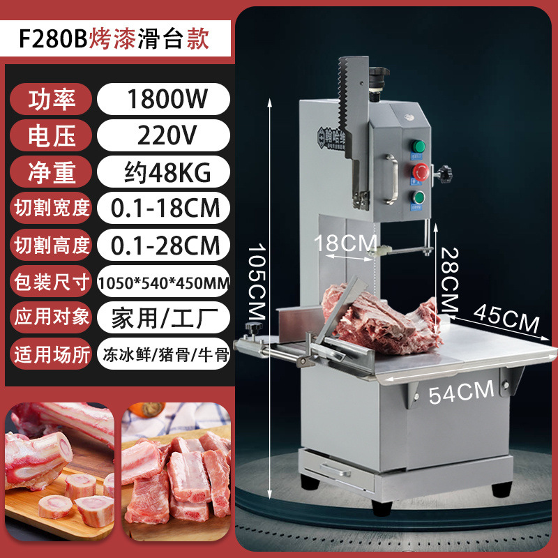 Máquina de sierra de hueso, máquina de corte de hueso comercial, máquina de corte eléctrico de hueso de vaca, costilla de cerdo, carne de cerdo, costilla doméstica, máquina de corte de bloque image 20