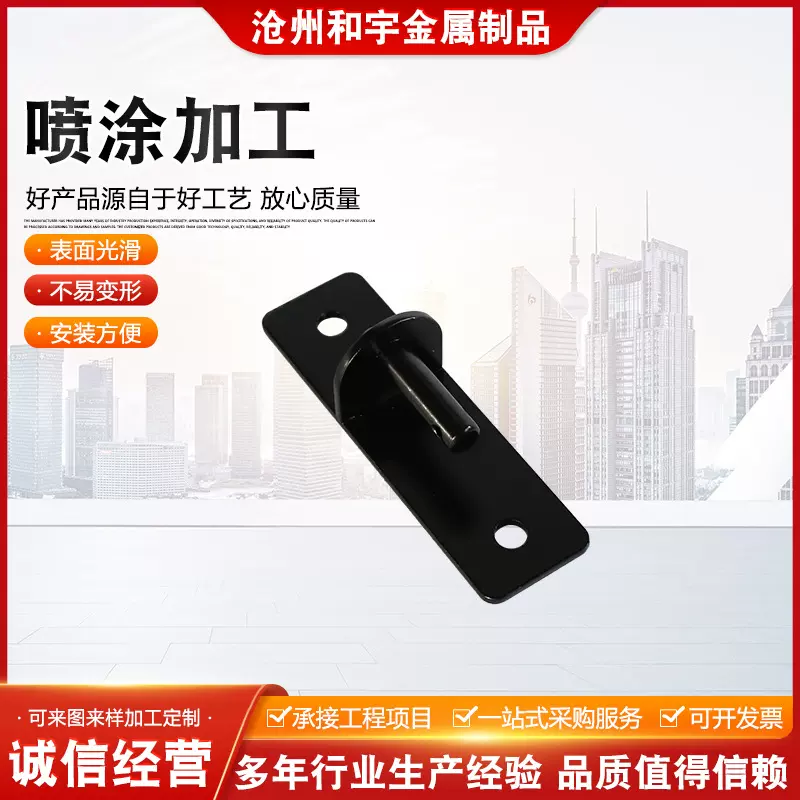 铝材喷涂加工 喷漆表面处理不锈钢铝板焊接加工喷涂加工