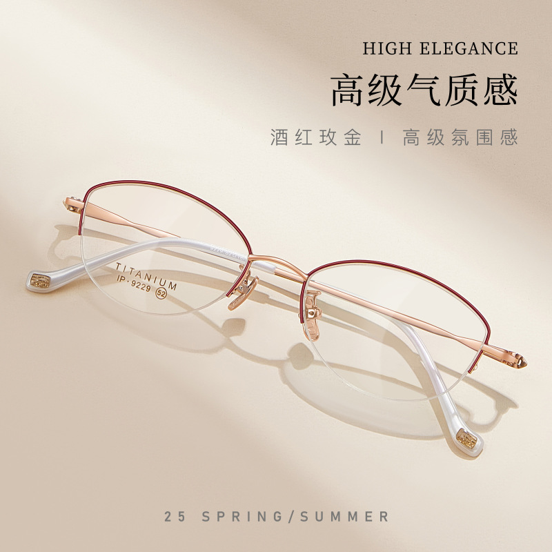 New Elegant Women's Lightweight Titanium Frame High-Quality Half-Rim Eyeglass Frame with Ceramic Nose Pads, Supports Prescription Lenses, Direct Sales from the Manufacturer New Elegant Women's Lightweight Titanium Frame High-Quality Half-Rim Eyeglass Frame with Ceramic Nose Pads, Supports Prescription Lenses, Direct Sales from the Manufacturer