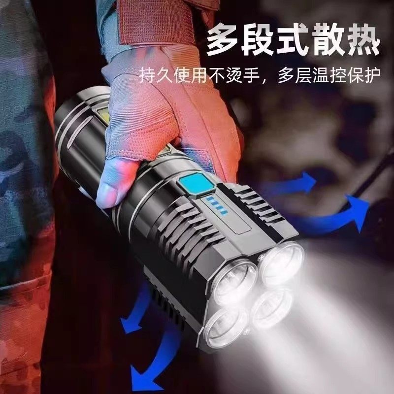 Bull Brand Flashlight with Four-Core Strong Light, Ultra-Bright, Rechargeable, Long-Range, Outdoor High-Power Laser, Long-Lasting Battery