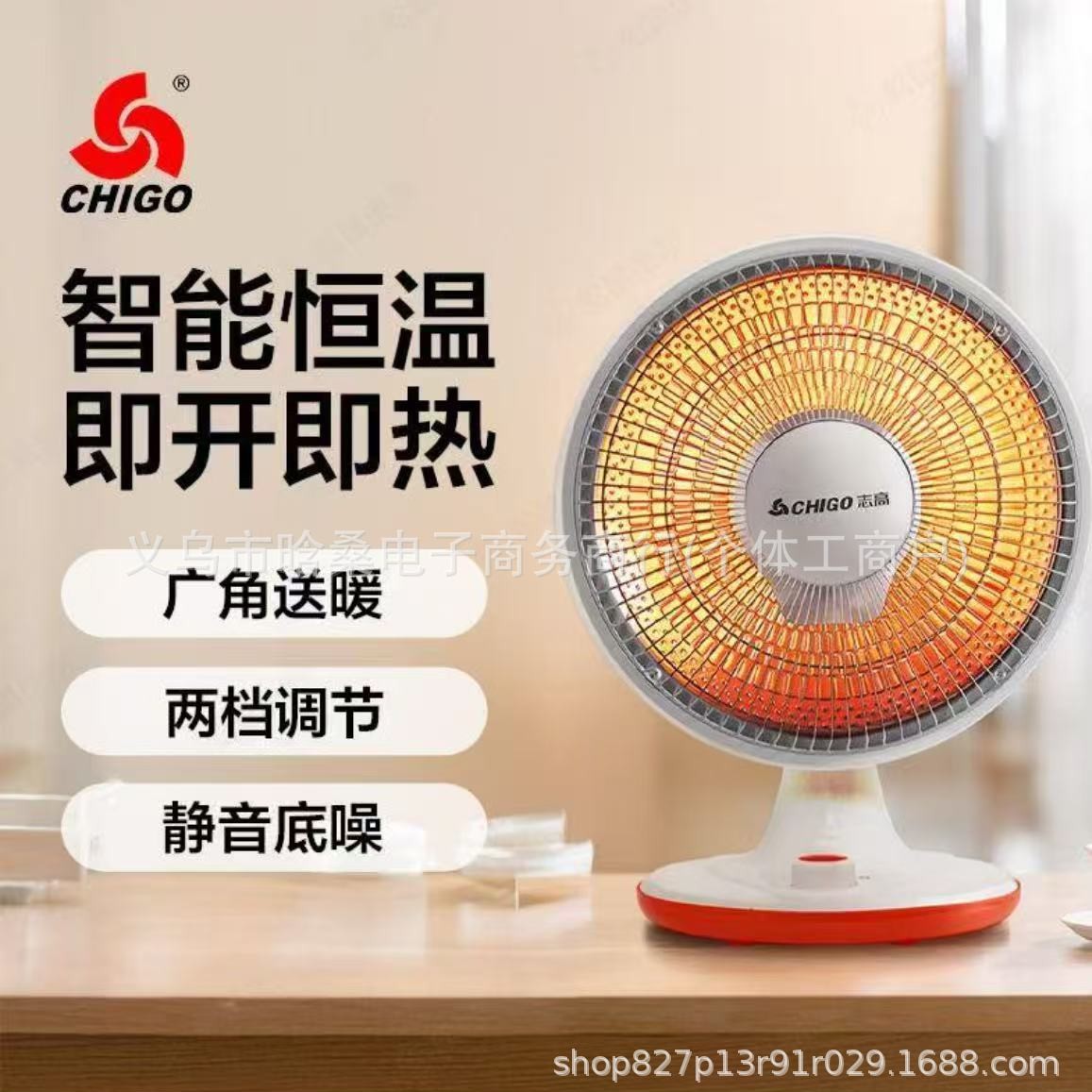 小太阳取暖器家用省电烤火炉电热扇速热电暖气节能BB批发代发