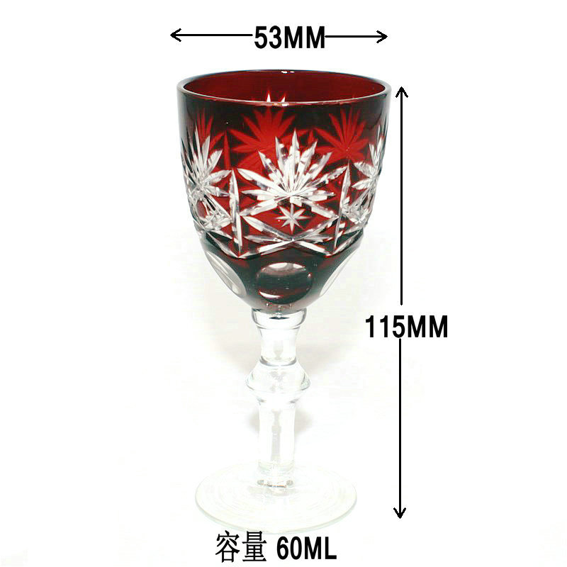 버건디 B 술잔