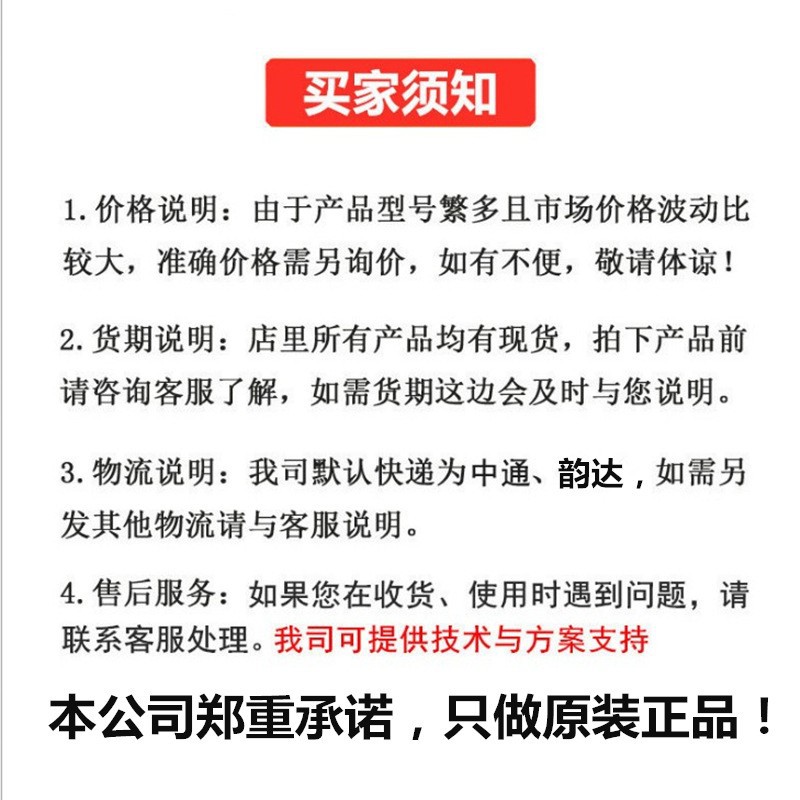 O1CN01DUyDLa1NSe8rLXtJn_!!2208