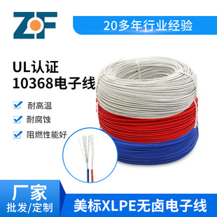 ���ƿ�UL10368�͟��o�u��Ӿ� ������Ʒ�Դ�� pe��Ӿ� ���ӌ���