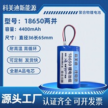 18650﮵�������ڴ�������������������̫������߳�������LED