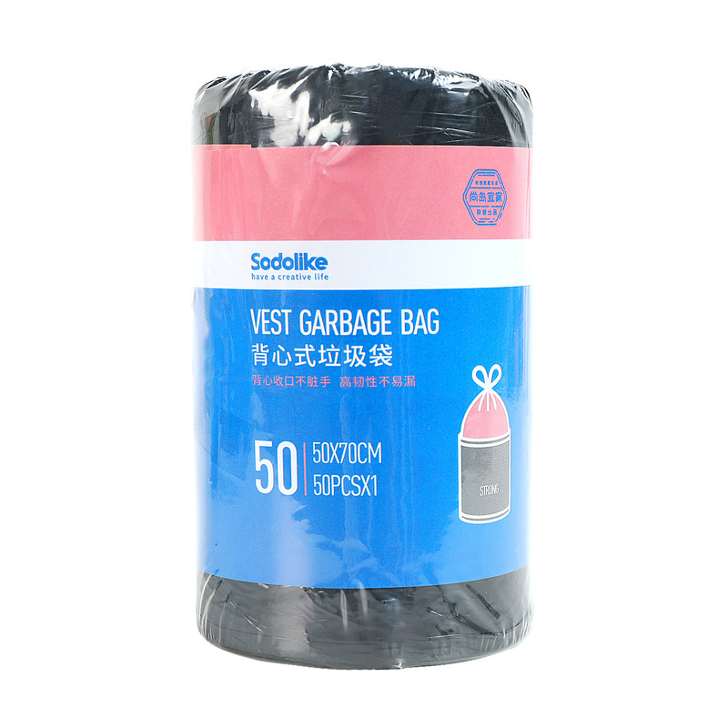 Sodolike ベストゴミ袋 100枚 50*65 家庭用 厚くて壊れにくい 手頃な価格のポータブルビニール袋|undefined