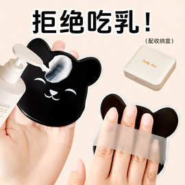 跨境小熊身体涂抹神器家用硅胶不吃乳懒人快速素颜霜防晒霜美黑油