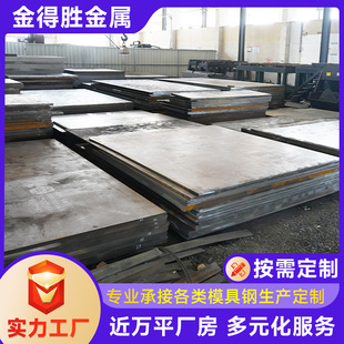 ����H13�C����ӹ���Ӳ����ĥ�Ͻ�䓲�45̖skd11����dc53ģ��䓰�