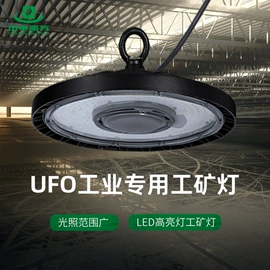 防爆灯;隧道灯具;LED防爆手电