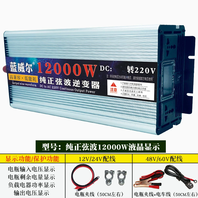 蓝威尔 Transformer, 12v, 24v, 48v, 60v, 220v
