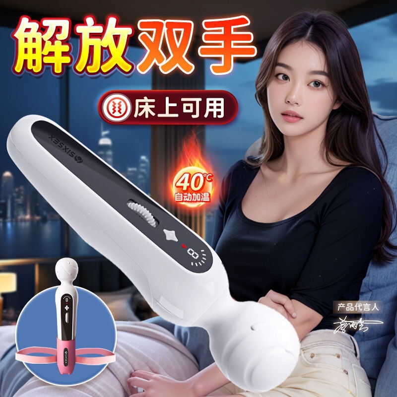 6th Sense Planet Series Star Wand AV Vibrator Multi-frequency Strong Vibration Massager Female Masturbator Adult Products Wholesale 6th Sense Planet Series Star Wand AV Vibrator Multi-frequency Strong Vibration Massager Female Masturbator Adult Products Wholesale