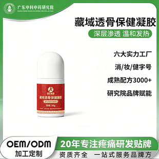 OEM���Ʋ�ș͸�Ǳ������z�i�������P�����Һ�w�L���澏�ʹ��ʹ