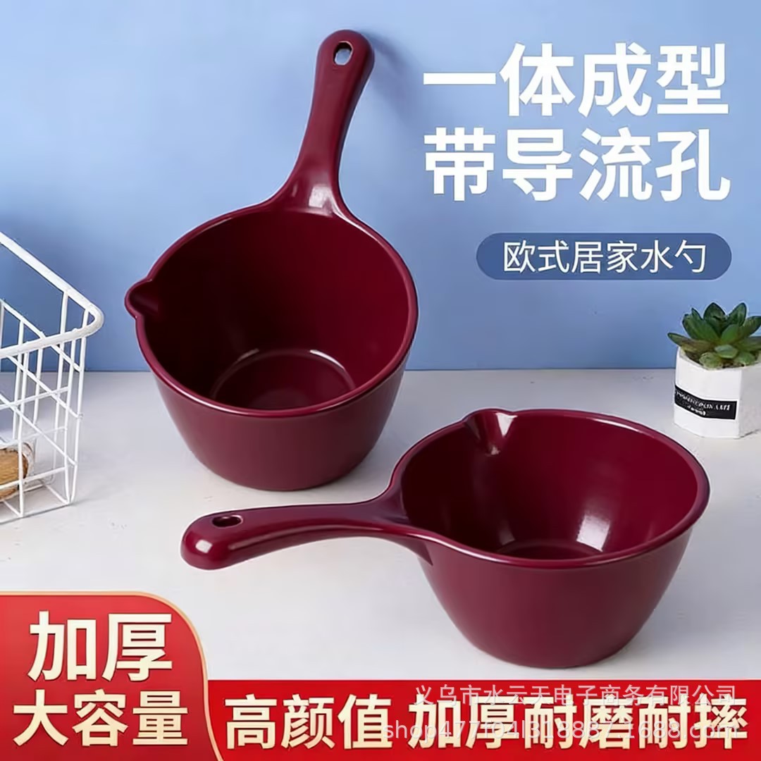 Plastic Water Scoop for Kitchen, Household Long-Handle Large-Capacity Water Ladle, Shampoo Scoop, Water Fight Large Size