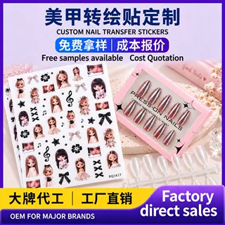 水晶美甲贴定制 浮雕碎钻美甲装饰贴 来稿印刷大批量生产支持打样