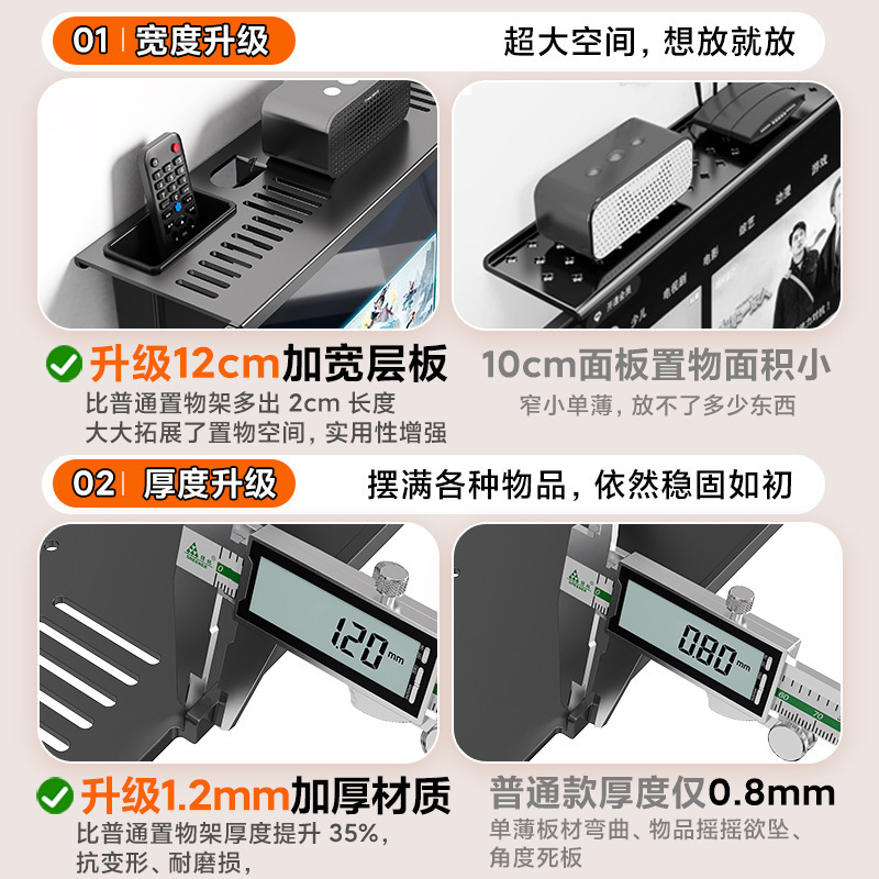 电视机顶盒上免打孔路由器支架屏幕置物架收纳壁挂电脑显示器托架|undefined