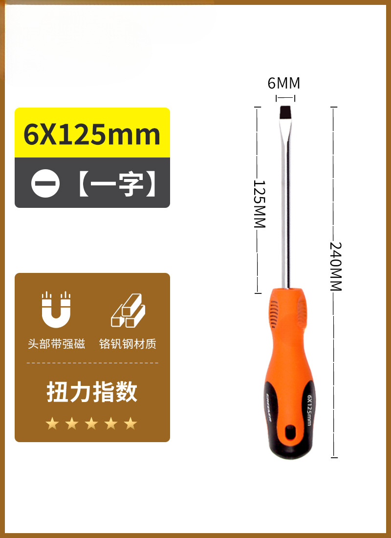 Verde forest destornillador cruzada una línea industrial de tornillo magnético fuerte conjunto de herramientas de lote de tornillo super duro pequeño destornillador flor de ciruela