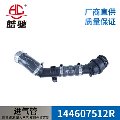 Suitable for Renault Dacia Duster II 1.5 dCi intake pipe 144607512R