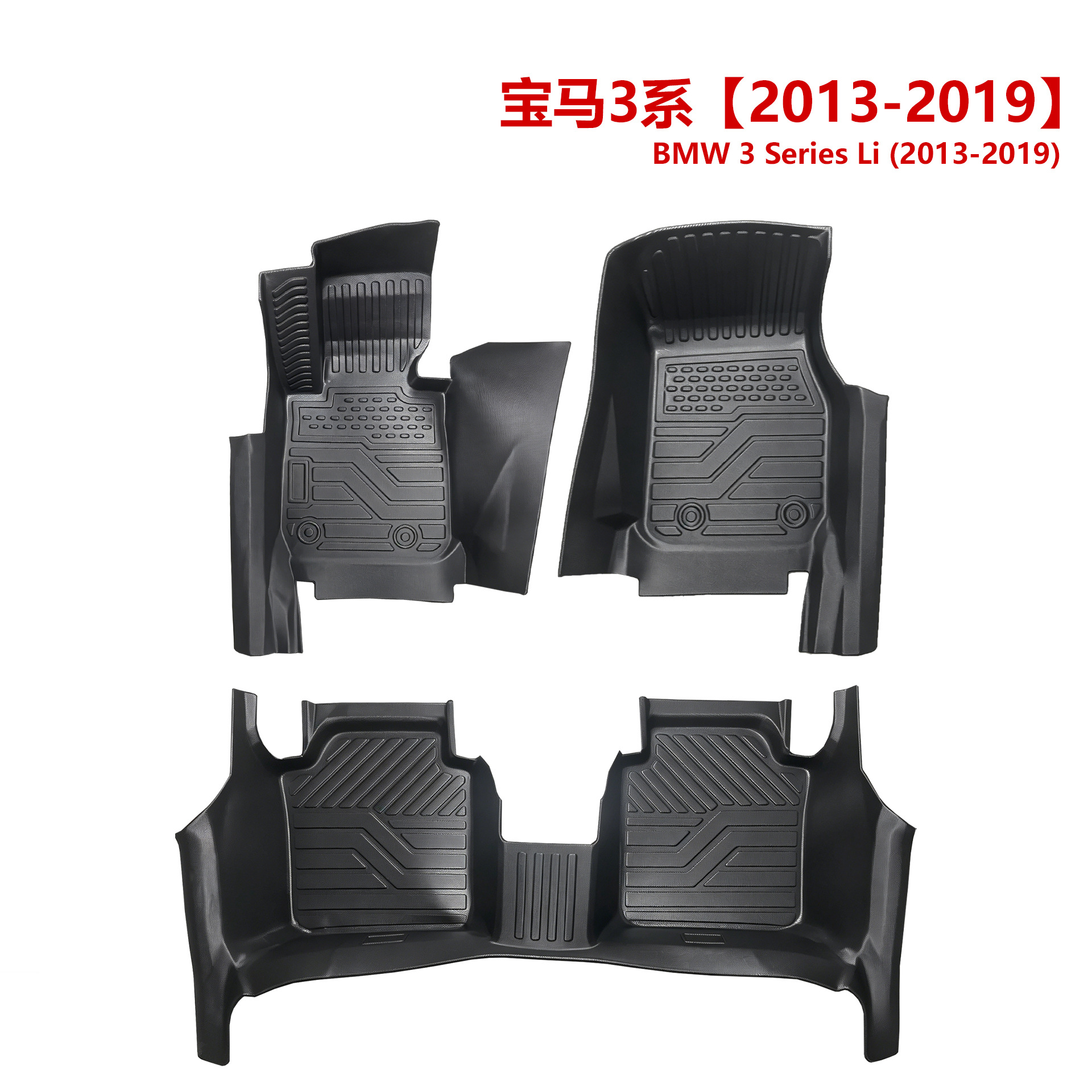 Export Quality 3.5mm Bmw 3 Series Custom-Made Cross-Border Factory Wholesale Tpe Car Floor Mats