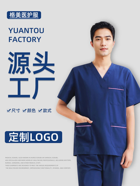 doctor uniform for work