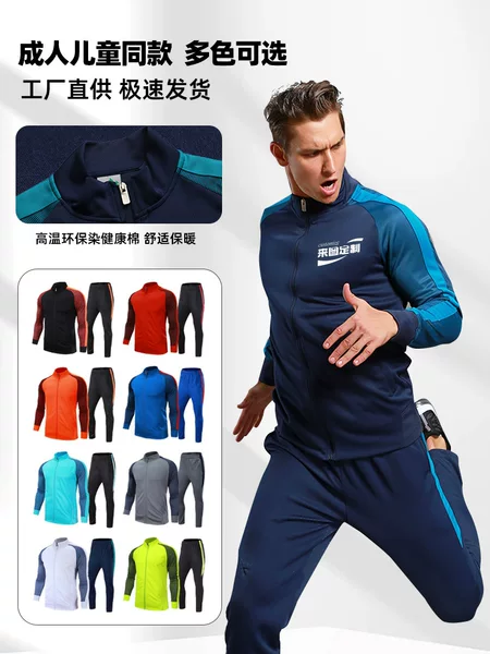 Autumn Sportswear Cardigan Long-Sleeved Jacket Stand Collar Printed Picture Adult and Kidsren Sports Life Series Trendy Brand Jacket