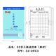 Jiashunda 32-open Two-part Triple Single-column Straight Delivery Order Delivery Note Carbon-free Copy Delivery Order Sales List